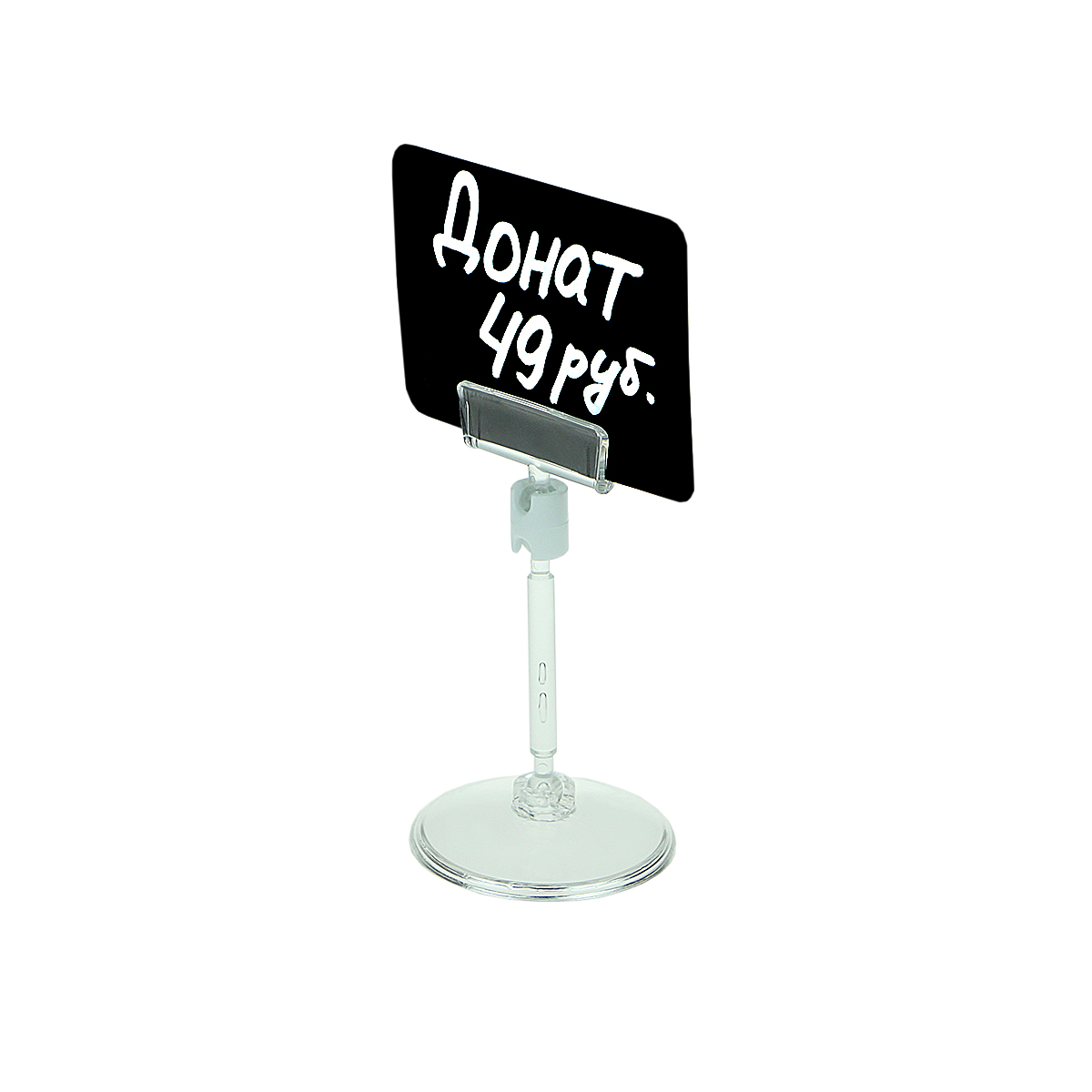 Ценникодержатель BASE CLIP 50мм с табличкой BB A8