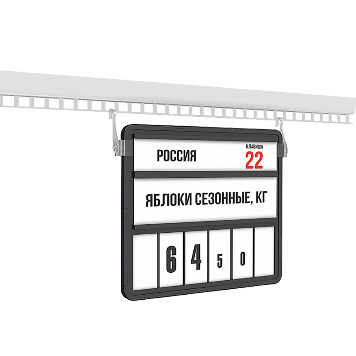 Кассета цен VISTA A5, черная