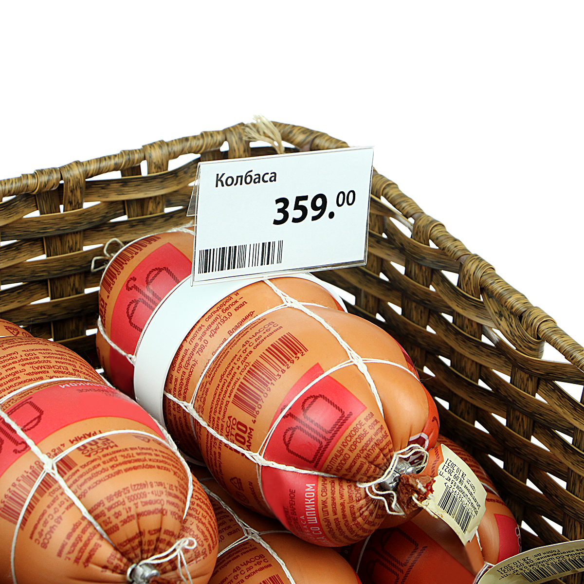 Держатель на колбасу RING-CLIP с DELI-PRICER 70х40 мм