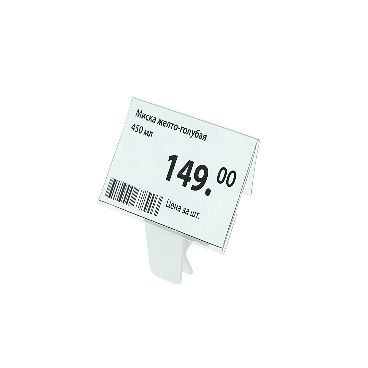 Ценникодержатель CL-CLIP с DELI-PRICER 70х40 мм