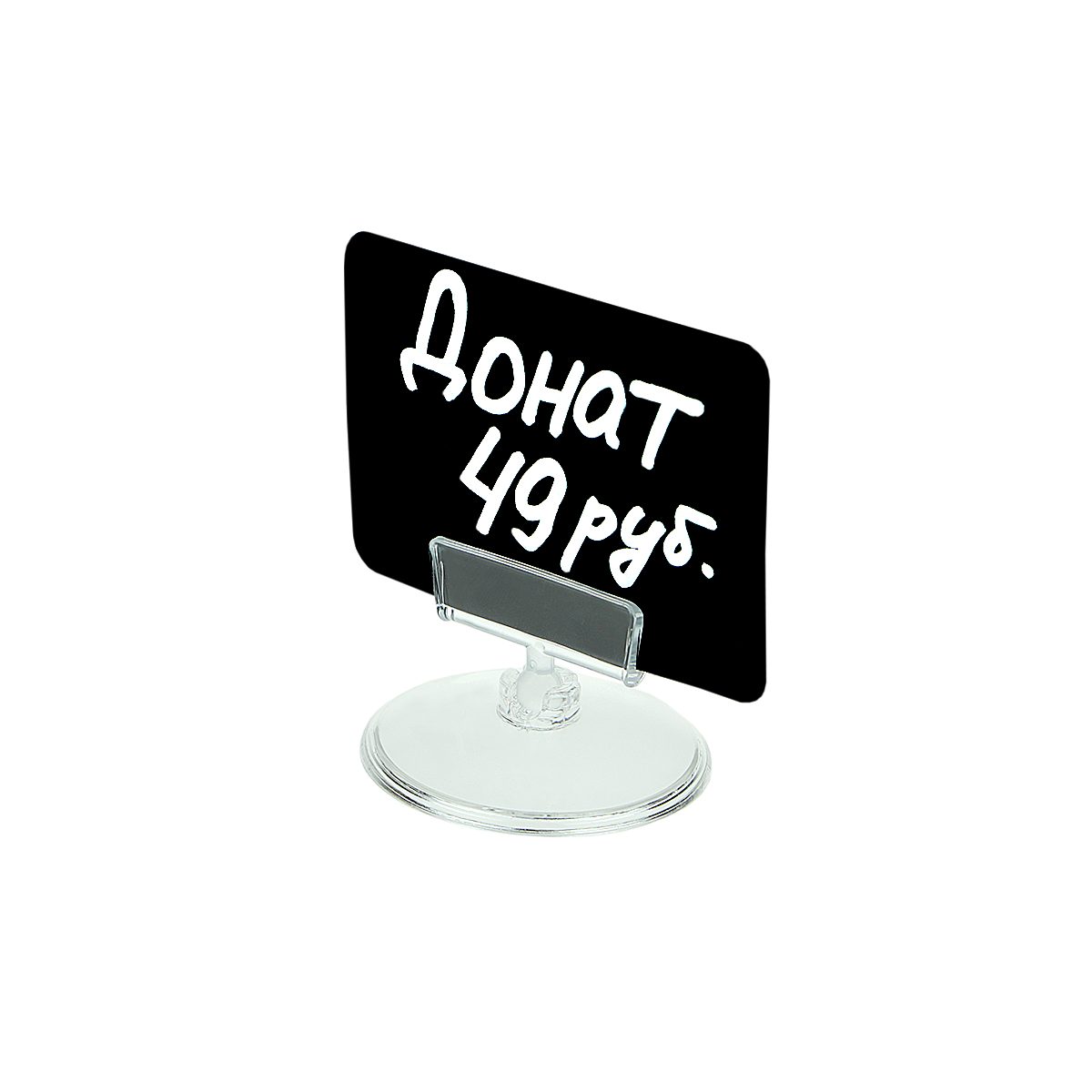 Ценникодержатель на подставке BASE CLIP с табличкой A8
