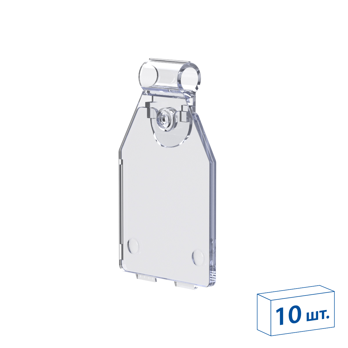 Ценникодержатель на крючок PP-TAG 27х30 мм., прозрачный  (10 шт. в упаковке)