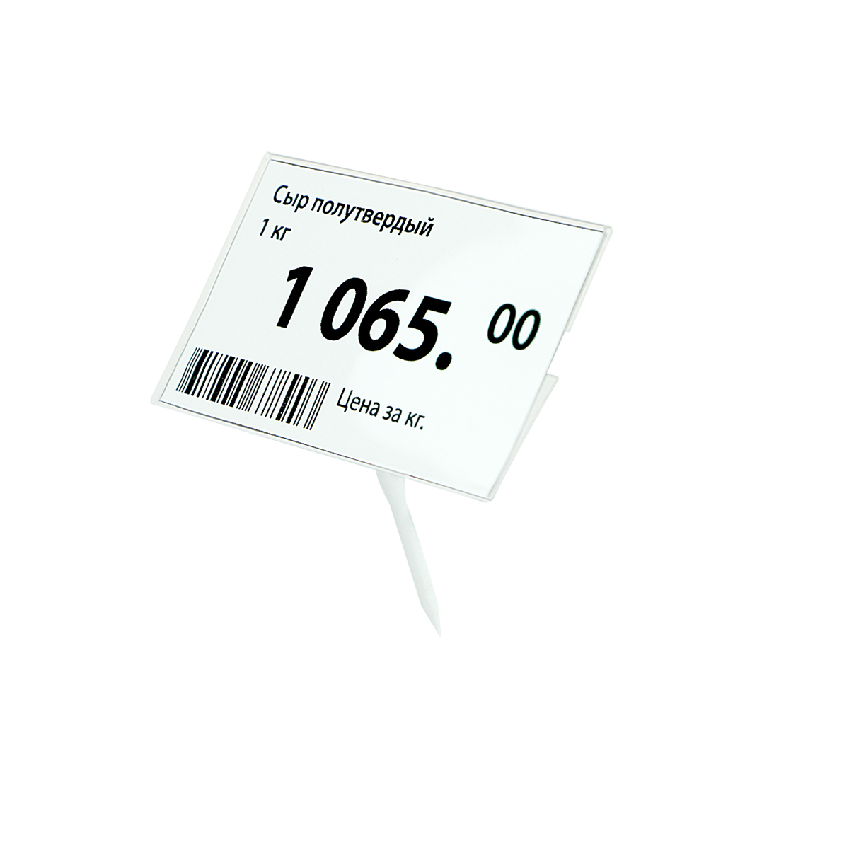 Иголка MINISTICK белая с  DELI-PRICER 70х40 мм