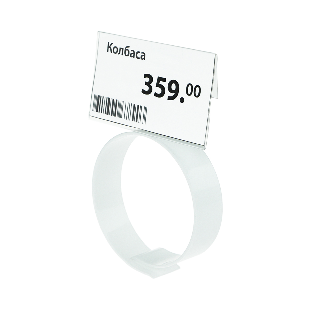 Держатель на колбасу RING-CLIP с DELI-PRICER 70х40 мм