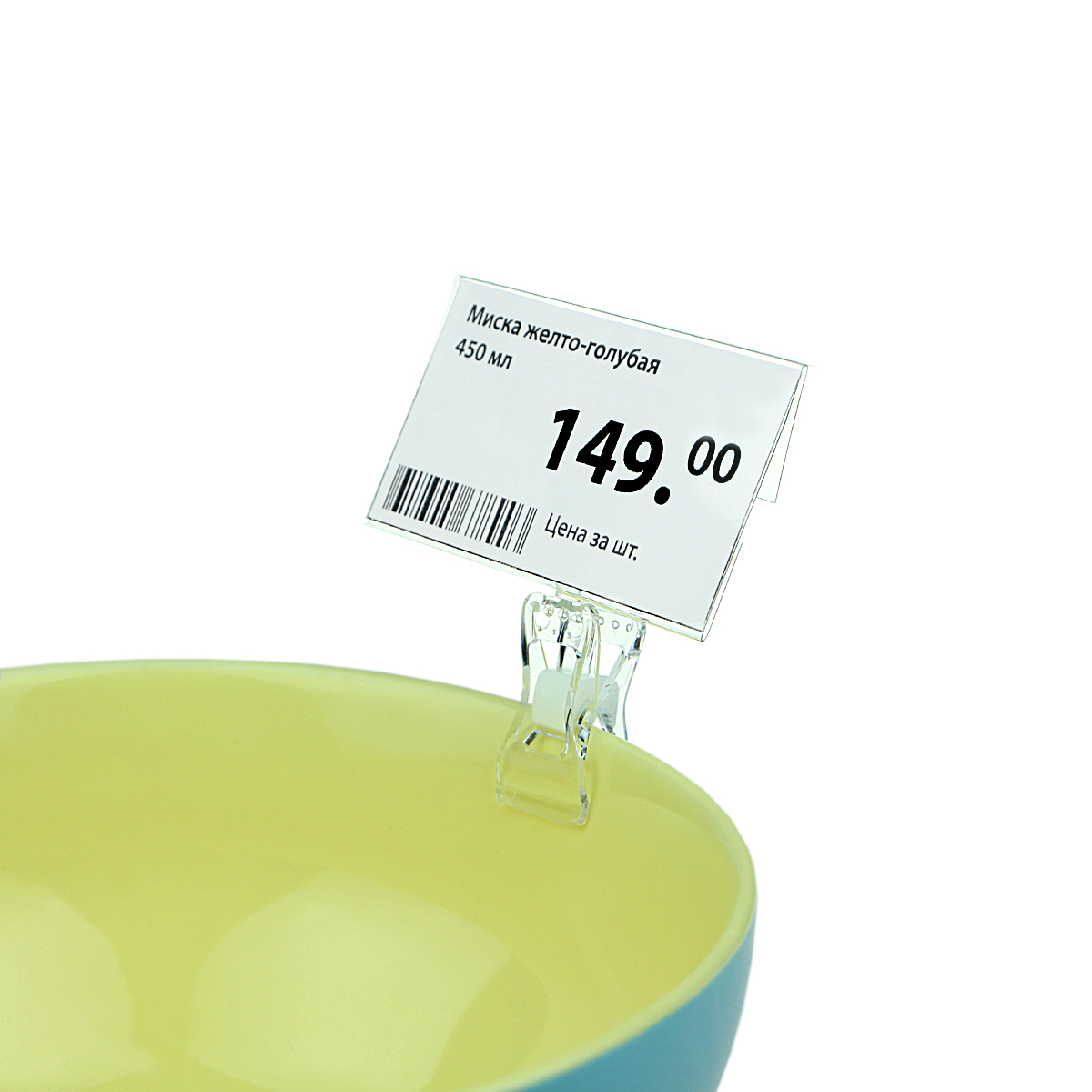 Ценникодержатель на прищепке малый FXS 0 мм с  DELI-PRICER 70х40 мм