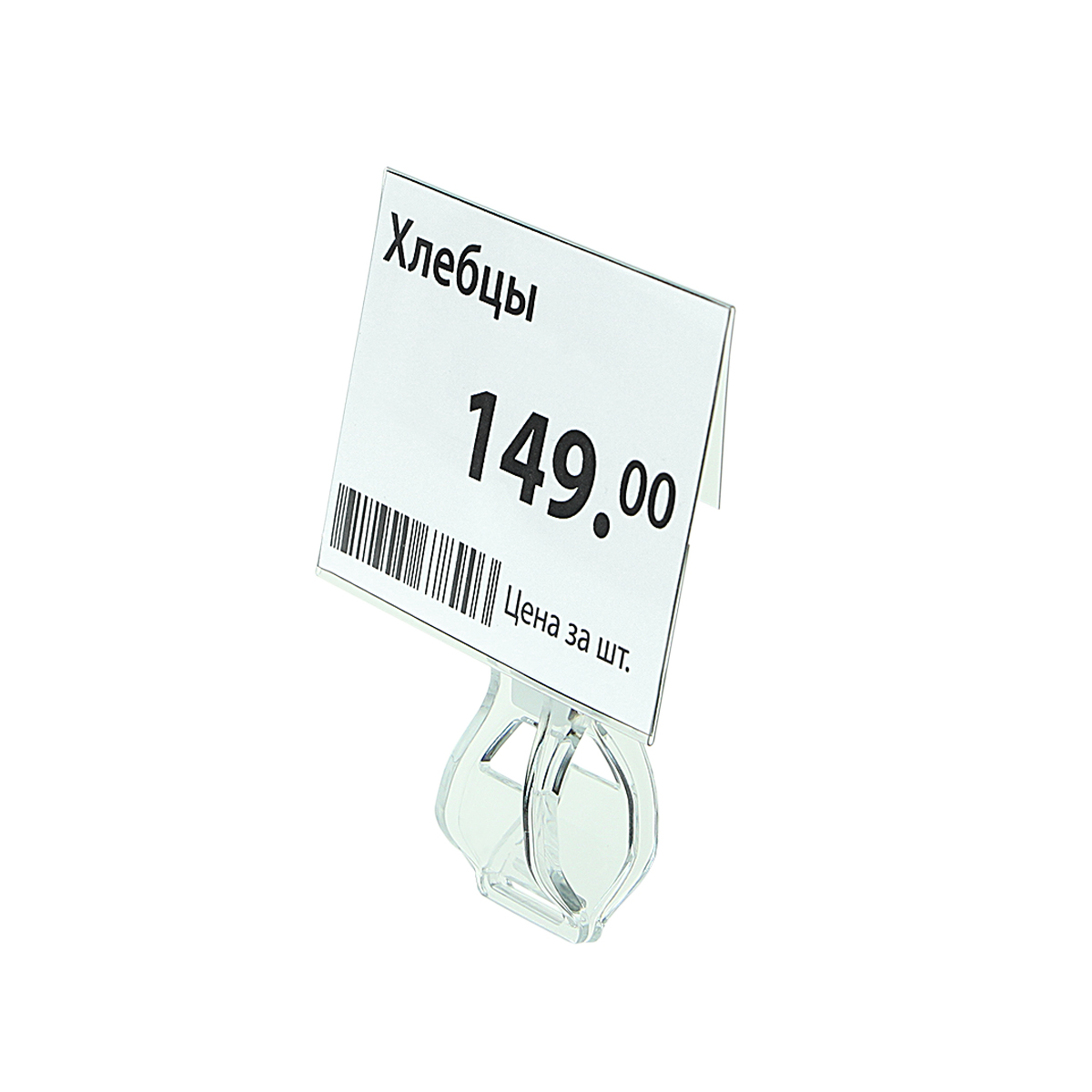 Ценникодержатель FX прозрачный с DELI-PRICER 80х60 мм