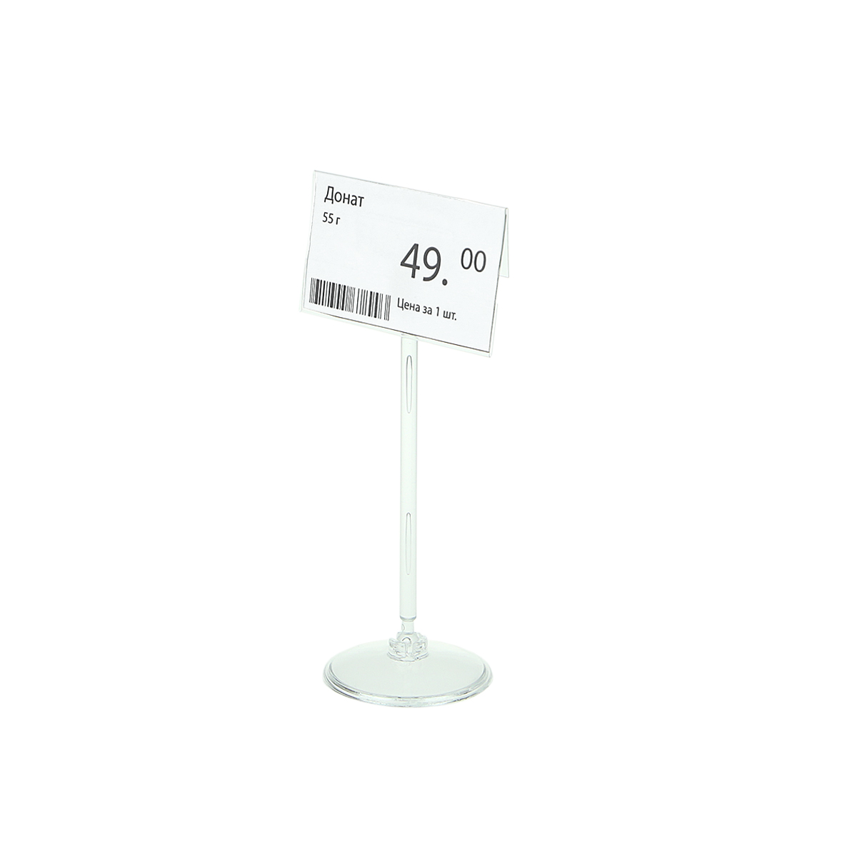 Ценникодержатель BASE CLIP 100мм с DELI-PRICER 70х40 мм