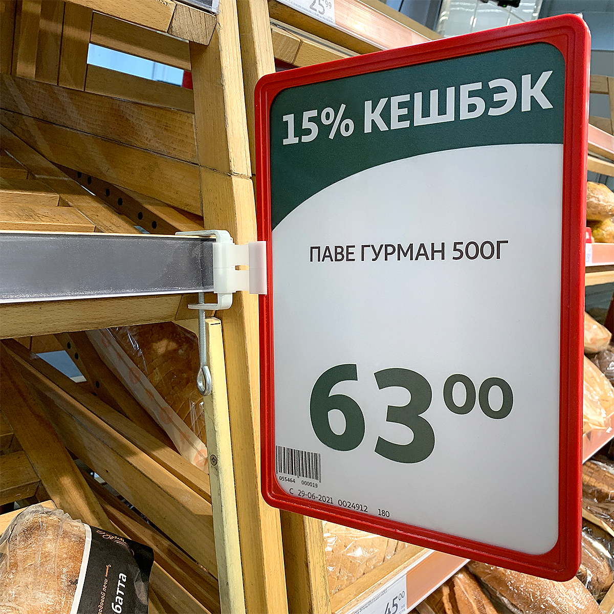 Струбцина с подвижным держателем вывесок FIX-SW