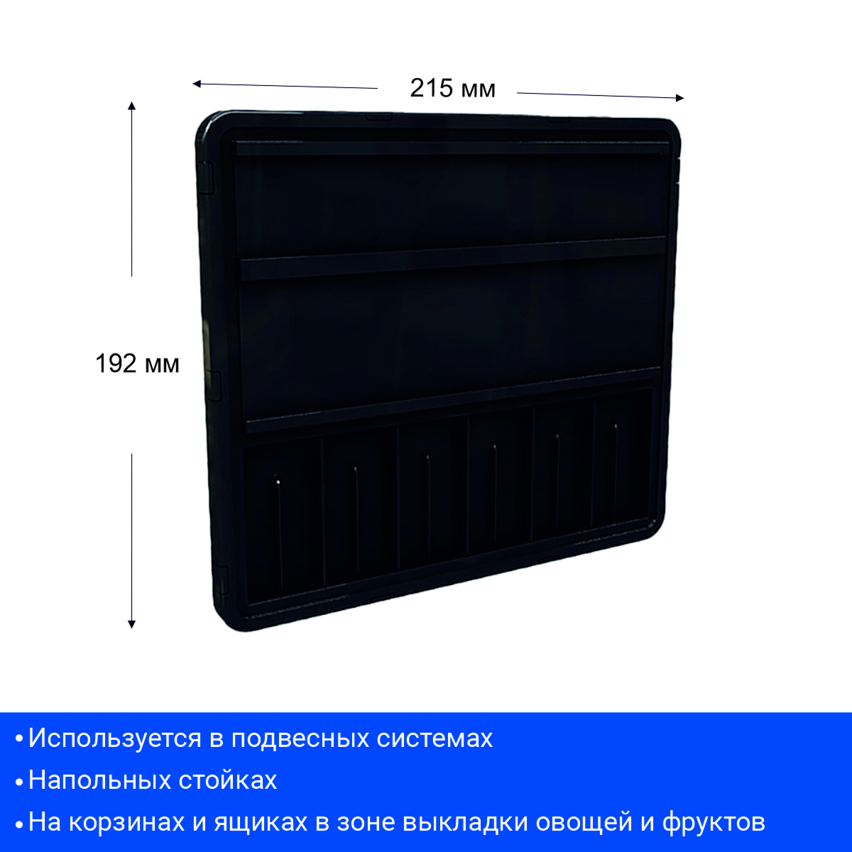 Кассета цен VISTA A5, черная