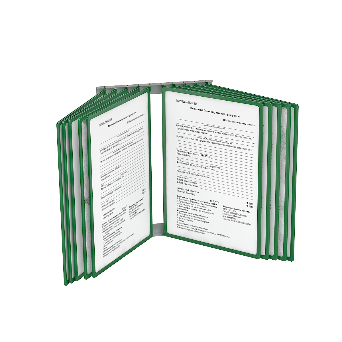 Перекидная система POSTERLINE WALL-10 с зелеными рамками А3