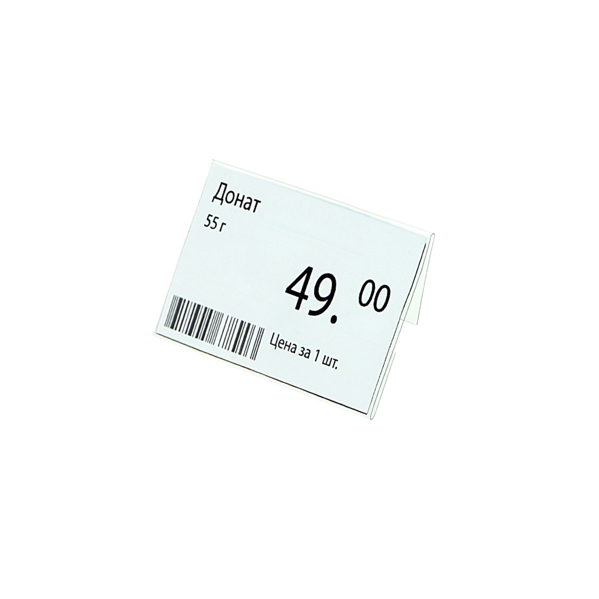 Ценникодержатель на магните MAG-CLIP с DELI-PRICER 70х40 мм