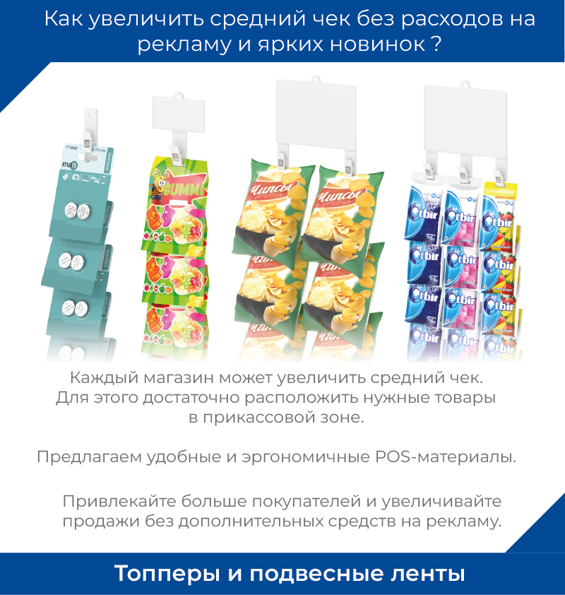 CLIP STRIP 800 px_03.png CLIP STRIP 800 px_03.png