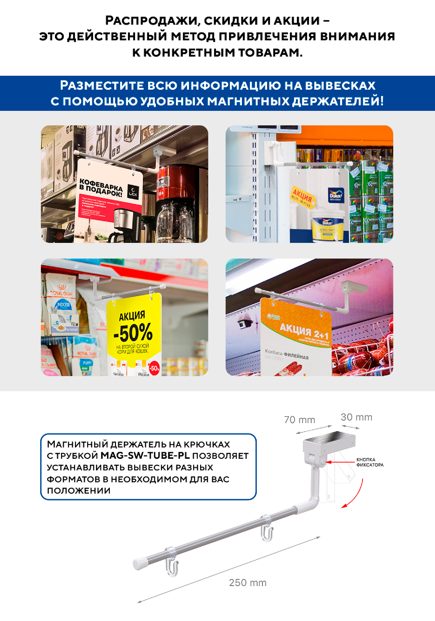 MAG-SW-TUBE-PL-1-03.png MAG-SW-TUBE-PL-1-03.png