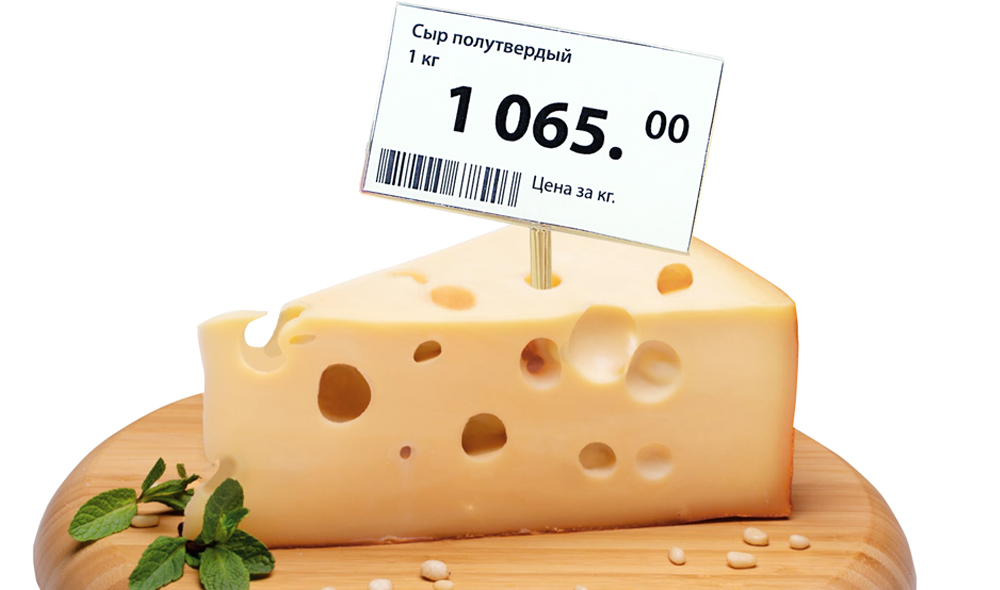 сыр.jpg