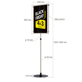 Стойка рекламная телескопическая INFOSTAND-XL A2 Duo, цвет прозрачный