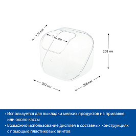 Дисплей чаша-cube