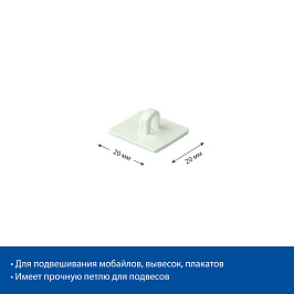 Крепление потолочное на двухстороннем скотче MB