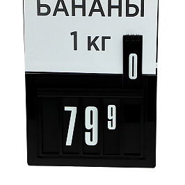 Кассета цен формат A4, цвет черный, в комплекте с блокнотами