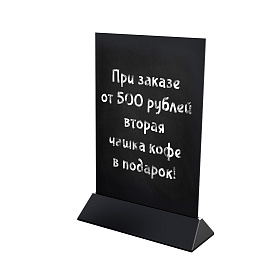 Тейбл-тент с меловой табличкой COLOR MENU BOARD A4, цвет основания черный (1 шт. в упак)