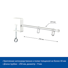 Держатель вывески с пластиковыми крючками CLAMP–TUBE-I-H, 1 шт.