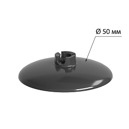 Подставка ROUND BASE-VL 50 mm, цвет черный