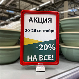 Держатель рамки магнитный под углом 90 градусов MAGNET-90