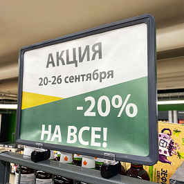 Держатель рамки магнитный MAGNET-MINI, цвет черный