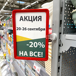 Держатель рамки магнитный круглый с изменяемым углом наклона MGT-RND-180