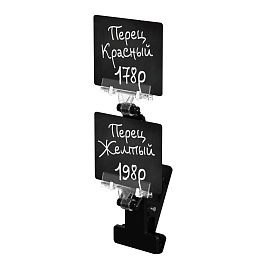 Прищепка V-CLAMP-GRIP с 2-мя держателями CARDCLAMP-GRIP, цвет черный