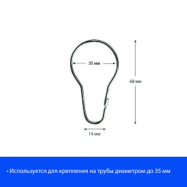 Карабин из оцинкованного металла для крепления на трубу CLASP (фасовка 20 шт.)
