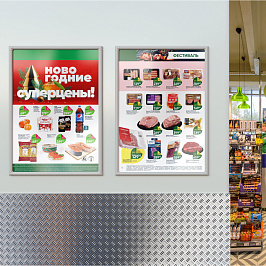 Клик-рама пластиковая PCF-25, формат A1, углы прямоугольные, цвет серый