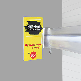 Струбцина с держателем вывесок и отгибом SUPERGRIP CLAMP-L SGT-25, цвет белый