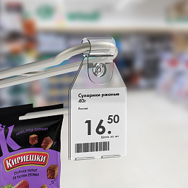 Ценникодержатель на крючок откидной PP-TAG 27х30 мм, цвет прозрачный