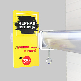 Струбцина с держателем вывесок SUPERGRIP CLAMP SGT 25х55, 1 шт.