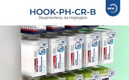 FORTA ROLLER SET 500х380 мм, 10 линий товара, алюминиевые разделители