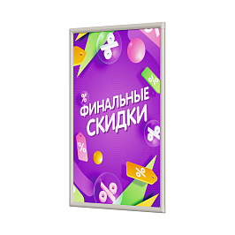 Клик-рама пластиковая PCF-25, формат A1, углы прямоугольные, цвет серый