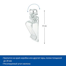 Клипса FRAME CLAMP