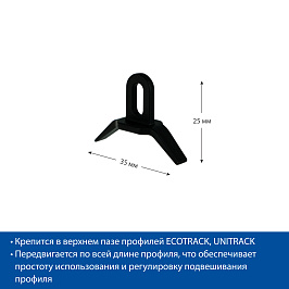 Петля пластиковая для подвешивания UNI-LOOP-P, цвет черный