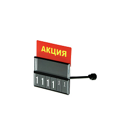 Табличка для кассет цен PC TOPPER A8 «Акция»
