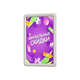 Клик-рама пластиковая PCF-25, формат A3, углы закругленные, цвет серый