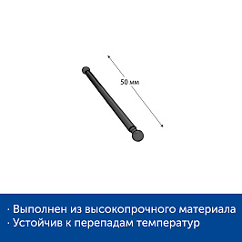 Удлинитель ROD-VL 50 mm, цвет черный