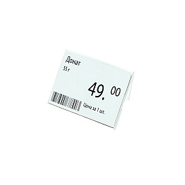 Ценникодержатель на магните MAG-CLIP с DELI-PRICER 70х40 мм