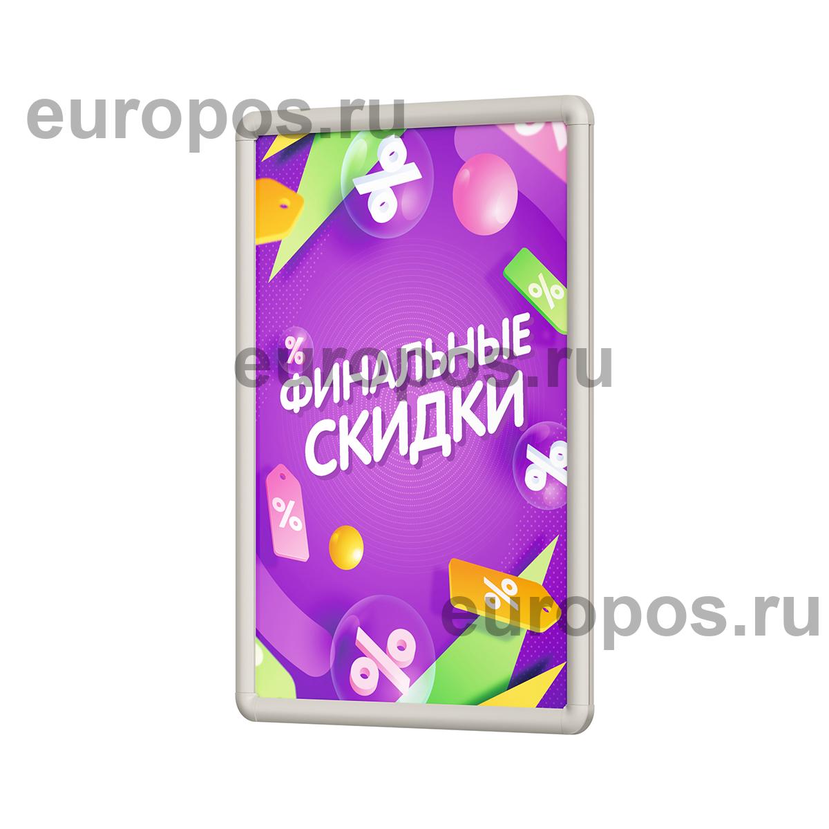 Клик-рама пластиковая PCF-25 A2 с закругленными углами