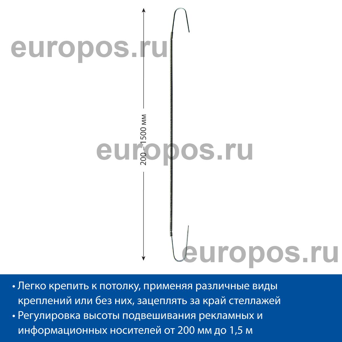 Крючок-пружинка SPRING 40 металлический