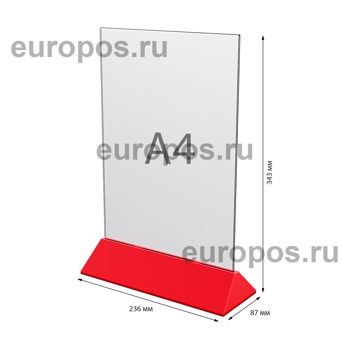 Подставка под меню с акриловым карманом COLOR MENU HOLDER А4, цвет основания красный