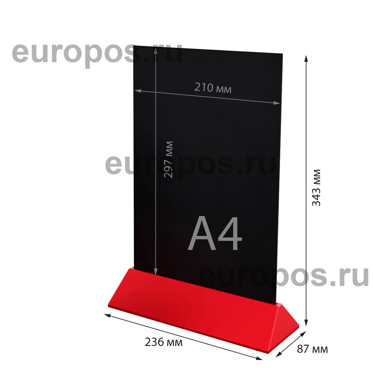 Тейбл-тент с меловой доской COLOR MENU BOARD А4, цвет основания красный