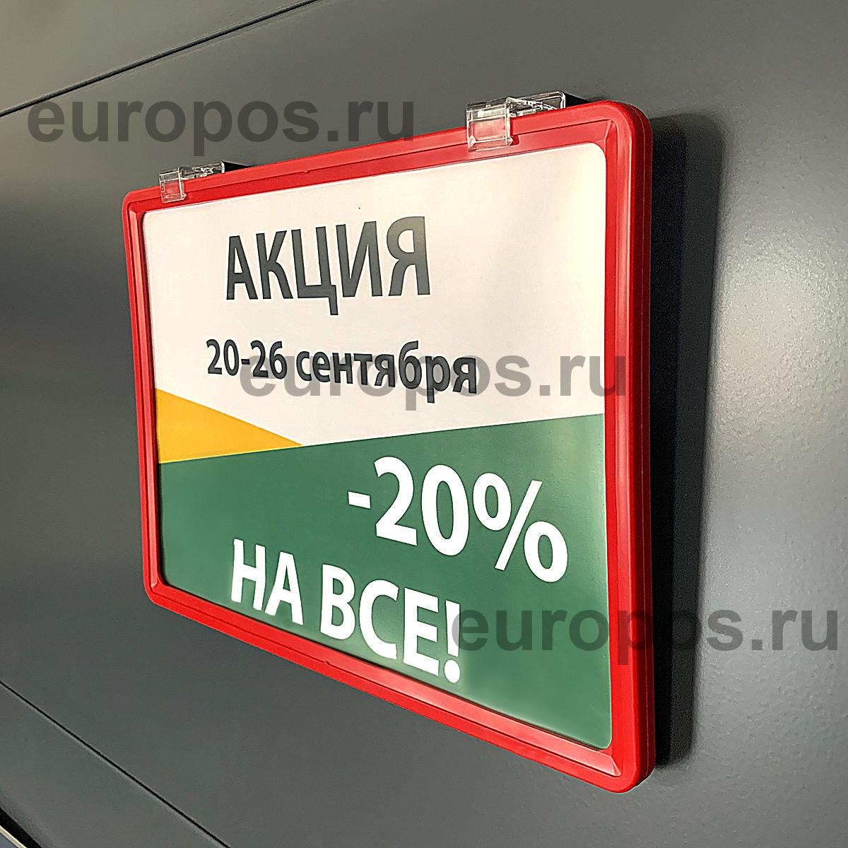 Держатель рамки магнитный под углом 0 градусов MAGNET-00, цвет черный