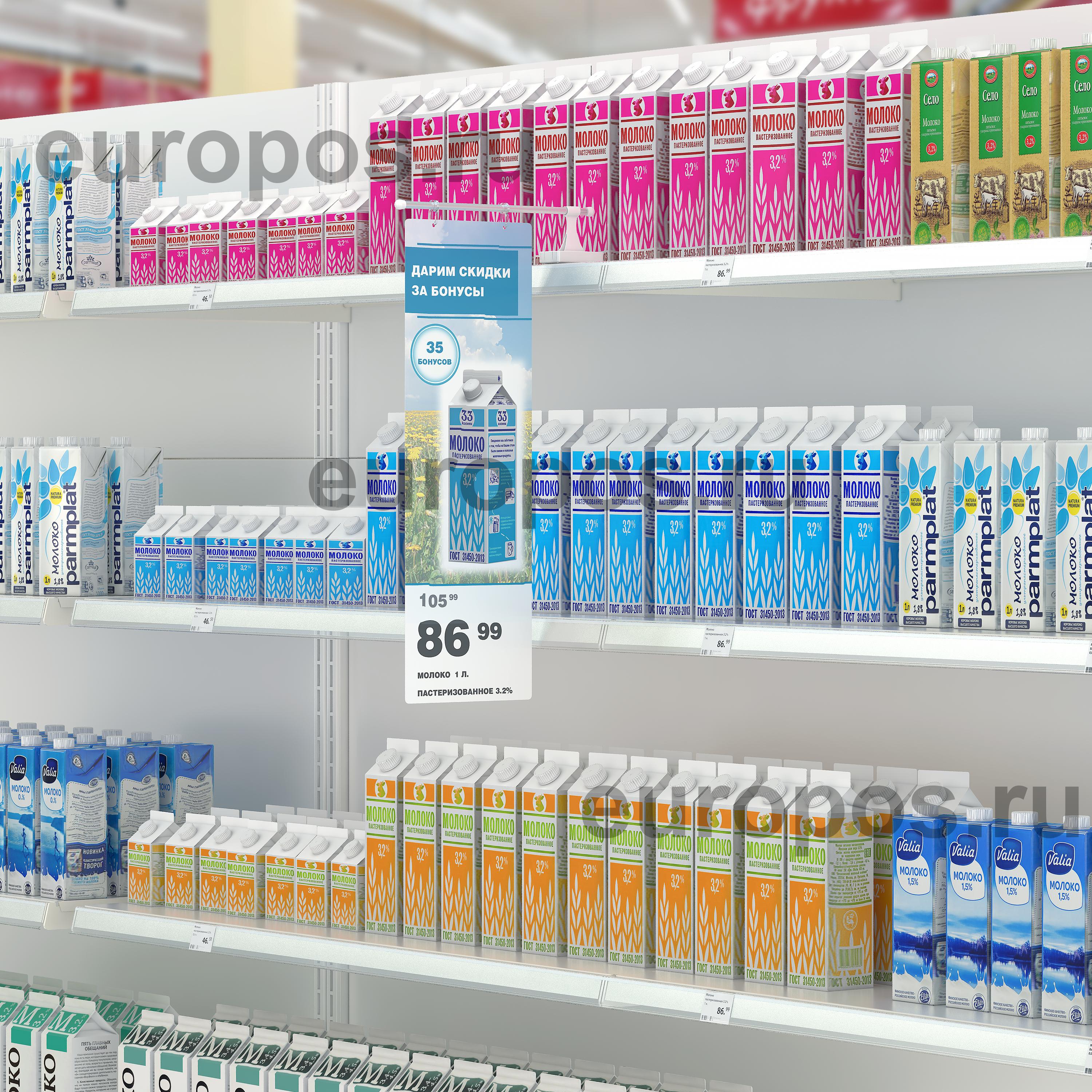 Держатель вывески магнитный MAG-FLEX-TUBE-I-2F (10 шт. в упаковке)