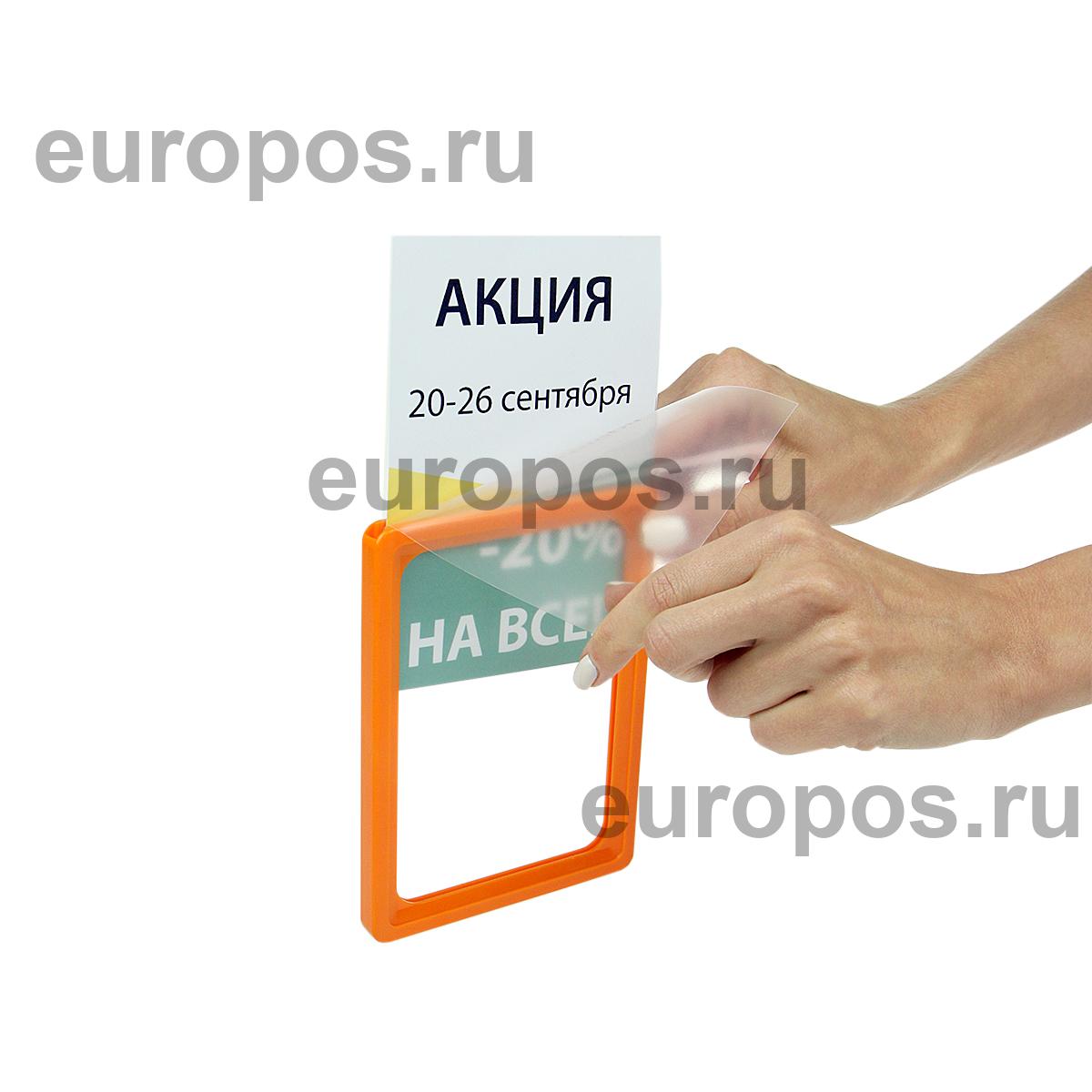 Карман-протектор PP A6 антибликовый