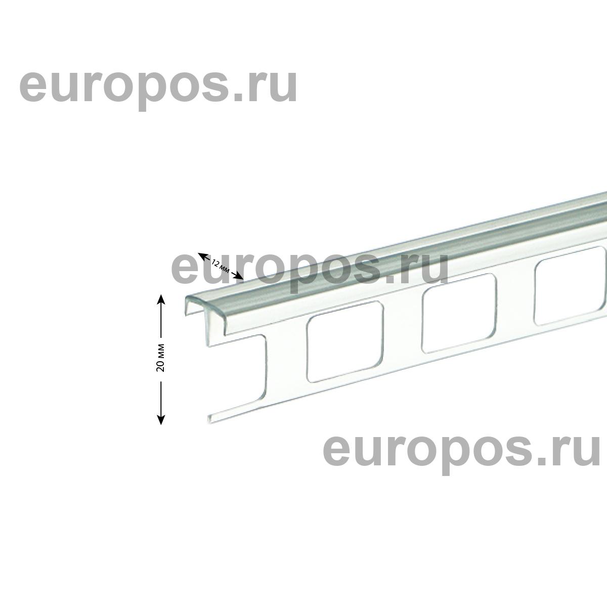 Вставка в профиль перфорированная UNI-LINE, длина 1000 мм